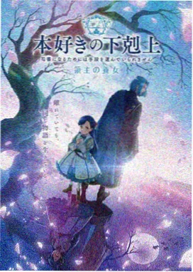 鬼灭之刃 久久视频